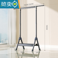 敬平晾衣架落地折叠家用室内卧室衣帽架阳台室外单杆式升降置物挂衣架 [单层经济款·深空灰]1.5m固定高度·长度可调 中