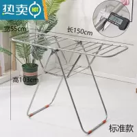 敬平加厚不锈钢折叠晾衣架室内阳台移动落地式理发店毛巾架婴儿尿布架 整体不锈钢22粗标准款