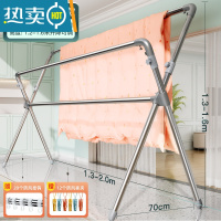 敬平升降晾衣架家用阳台室内晒被子器落地折叠伸缩式凉衣服杆 _[加高定制热卖款]长1.3—2.0米_高1.3-1.6m 大