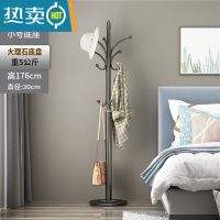 敬平大理石衣帽架落地卧室挂衣架房间立式衣服架子简约现代家用晾衣架 磨砂黑+30cm理石底座-承重30kg