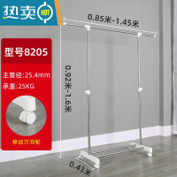敬平晾衣架落地双杆式伸缩不锈钢室内阳台简易移动家用挂衣凉衣架晒架 8205单杆移动伸缩款 中