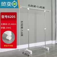 敬平晾衣架落地双杆式伸缩不锈钢室内阳台简易移动家用挂衣凉衣架晒架 8205单杆移动伸缩款 中