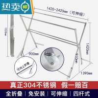 敬平晾衣架落地折叠室内室外不锈钢家用阳台伸缩晾衣杆晒被子厚晒衣架 防风版304不锈钢4杆带轮]全折叠伸缩2.5米( 免安
