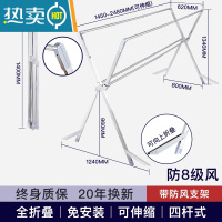敬平晾衣架落地折叠室内室外不锈钢家用阳台伸缩晾衣杆晒被子厚晒衣架 防风脚架4杆加强版]全折叠可伸缩2.5米 承重400斤