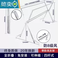 敬平晾衣架落地折叠室内室外不锈钢家用阳台伸缩晾衣杆晒被子厚晒衣架 防风脚架4杆加强版]全折叠可伸缩2.5米 承重400斤
