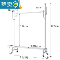 敬平轻奢衣帽架落地卧室家用衣架置物架客厅简约现代晾挂衣架移动带轮 白色120高172配2.0轮子晾晒架
