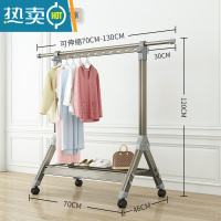 敬平晾衣架阳台落地折叠卧室内户外晒被子器挂凉衣架家用阳台晒衣架 可伸缩古铜灰[70cm-130cm]带轮子 大
