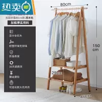 敬平衣架落地卧室家用实木衣帽架简易木质晾衣架挂衣服置物架挂衣架子 [进口橡木]原木色长80cm 双层
