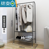 敬平衣架落地家用挂衣架卧室内衣帽架简易晾衣架衣服架子多功能置物架 A款挂衣架(黑色)