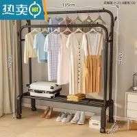 敬平简易晾衣架落地家用卧室双杆加粗阳台晾衣杆挂衣架立式晒衣服架子 135厘米-双杆黑色[单层置物网]+轮 大