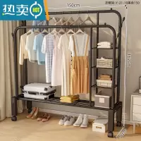 敬平简易晾衣架落地家用卧室双杆加粗阳台晾衣杆挂衣架立式晒衣服架子 150厘米-双杆黑色[单层置物网+侧三层]+轮 大