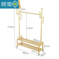 敬平衣帽架简易落地晾衣杆租房省空间晾晒挂衣服架室内床头挂衣杆带轮 纳米金色长80高175配2.0轮子晾晒架