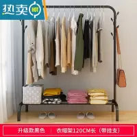 敬平晾衣架落地阳台凉衣杆卧室挂衣架室内衣帽架单杆式家用晒衣服架子 B款长120cm 黑色带挂支