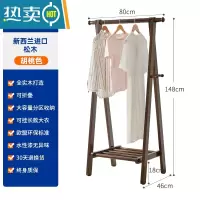 敬平衣帽架实木衣架樱桃木色落地卧室折叠晾衣架家用挂衣架放衣服架子 胡桃色80cm