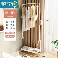 敬平衣架家用落地卧室挂衣架简易小型晾衣服架房间收纳器角落置物架 大号款[单层储物+可挂衣]白色 滑轮*4晾晒架