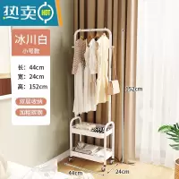 敬平衣架家用落地卧室挂衣架简易小型晾衣服架房间收纳器角落置物架 小号款 [双层储物+挂衣] 白色 滑轮*4晾晒架