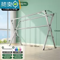 敬平晾衣架落地折叠卧室内家用阳台凉衣杆架不锈钢室外伸缩晒被子器 至尊款1.6米[全不锈钢+加固杆+可伸缩]送20防风钩+