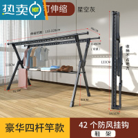 敬平晾衣架落地折叠铝合金室内晾衣杆家用室外晒被子器阳台凉晒衣架 神秘灰-豪华款[四杆1.3米] 大