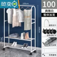 敬平衣帽架简易晾衣杆房间晒衣服架子阳台家用晾衣架落地卧室内挂衣架 100cm-双层款+挂裤杆-典雅白