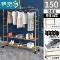 敬平衣帽架简易晾衣杆房间晒衣服架子阳台家用晾衣架落地卧室内挂衣架 升级版·150cm-双层款+挂裤六杆-轻奢金