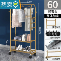 敬平衣帽架简易晾衣杆房间晒衣服架子阳台家用晾衣架落地卧室内挂衣架 升级版·60cm-双层款+挂裤六杆-轻奢金