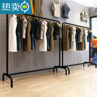 敬平晾衣架落地卧室挂衣架家用简易晾衣杆室内落地杆阳台折叠衣服架子 加粗 长120*宽40*高180 黑色无板