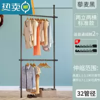 敬平顶天立地衣架落地卧室置物架衣帽间挂衣架组装简易衣柜晾衣架阳台 藜麦黑两立两横标准款 [送2翅膀]