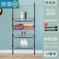 敬平顶天立地衣架落地卧室置物架衣帽间挂衣架组装简易衣柜晾衣架阳台 藜麦黑两立四网框 [送2翅膀]