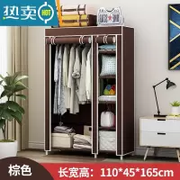 敬平衣帽架落地简易家用卧室挂衣服架子衣柜式多功能晾衣架收纳置物架 [110长]1挂5格-棕色(高韧性卡套 加粗钢管 )