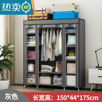 敬平衣帽架落地简易家用卧室挂衣服架子衣柜式多功能晾衣架收纳置物架 [150长]1挂11格-灰色(高韧性卡套 加粗钢管 )
