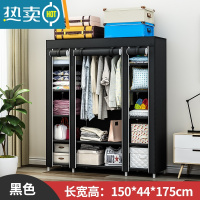 敬平衣帽架落地简易家用卧室挂衣服架子衣柜式多功能晾衣架收纳置物架 [150长]1挂11格-黑色(高韧性卡套 加粗钢管 )