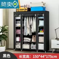敬平衣帽架落地简易家用卧室挂衣服架子衣柜式多功能晾衣架收纳置物架 [150长]1挂11格-黑色(高韧性卡套 加粗钢管 )