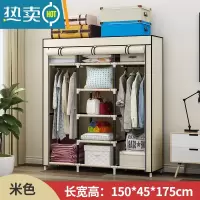 敬平衣帽架落地简易家用卧室挂衣服架子衣柜式多功能晾衣架收纳置物架 [150长]2挂7格-米色(高韧性卡套 加粗钢管 )