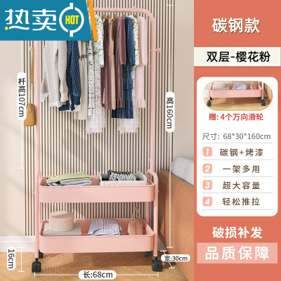 敬平衣架落地卧室可移动衣帽架室内收纳置物架家用简易挂衣架晾衣架子 粉色-双层[加粗碳钢]送滑轮*4 中