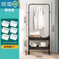 敬平衣架落地卧室可移动衣帽架室内收纳置物架家用简易挂衣架晾衣架子 黑色-双层[加厚碳钢]送滑轮*4+6收纳筐1贴纸 中
