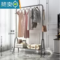 敬平衣架落地卧室挂衣架收纳阳台晾衣架家用轻奢衣帽架网红简易衣服架 100cm经典黑|置物网+双钩 大