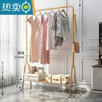 敬平衣架落地卧室挂衣架收纳阳台晾衣架家用轻奢衣帽架网红简易衣服架 100cm轻奢金|置物网+双钩 大