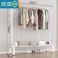 敬平2021挂衣架落地晾衣室内晾衣架简易多层衣服收纳dyk6 130cm-白色单杆