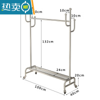 敬平轻奢衣帽架不锈钢晾衣架卧室落地阳台架简约现代多功能挂衣架带轮 不锈钢长100高172配2.0轮子