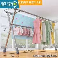 敬平加粗不锈钢折叠晾衣架落地室内外家用阳台伸缩晒被子器 ⭐⭐加高特粗加厚2.4米 大