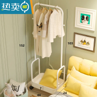 敬平晾衣架落地卧室内挂衣架阳台晒衣架家用移动衣帽架简易衣服收纳架 塑料单层网篮衣架-白 中