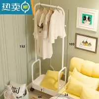 敬平晾衣架落地卧室内挂衣架阳台晒衣架家用移动衣帽架简易衣服收纳架 塑料单层网篮衣架-白 中