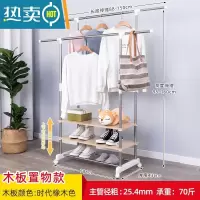 敬平晾衣架落地双杆式 免安装折叠室内移动家用阳台凉衣服架子 1.5米木板置物款