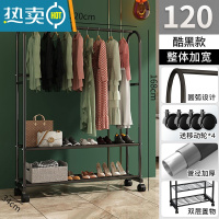 敬平晾衣架落地阳台晒衣服架子室内晾衣杆挂衣服架子可移动家用衣帽架 [120cm]酷黑-双层款+挂裤杆 大