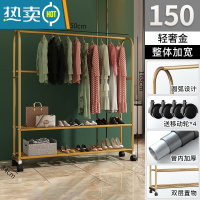 敬平晾衣架落地阳台晒衣服架子室内晾衣杆挂衣服架子可移动家用衣帽架 [150cm]轻奢金-双层款+挂裤杆 大