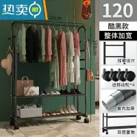 敬平晾衣架落地阳台晒衣服架子室内晾衣杆挂衣服架子可移动家用衣帽架 [升级版·120cm]酷黑-双层款+挂裤六杆 大