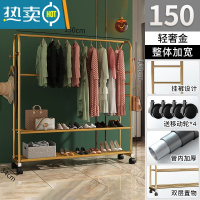 敬平晾衣架落地阳台晒衣服架子室内晾衣杆挂衣服架子可移动家用衣帽架 [店长推荐★升级·150cm]轻奢金-加粗+挂裤六杆