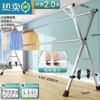 敬平不锈钢晾衣架落地结实可伸缩移动折叠晒被小型阳台双杆式室新 荣耀鞋托款2.0米升级加粗?加固支撑?鞋子晾晒 大