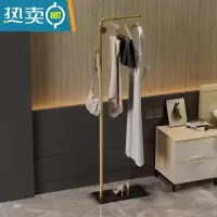 敬平岩板挂衣架落地卧室衣帽架家用简易阳台晾衣架宿舍置物挂衣服架子 劳伦黑金岩板+金色圆饼款1.7米