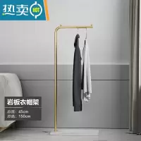 敬平岩板挂衣架落地卧室衣帽架家用简易阳台晾衣架宿舍置物挂衣服架子 雪山白岩板+金色光杆款1.5m